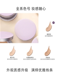 广州化妆品加工厂推荐气垫BB霜