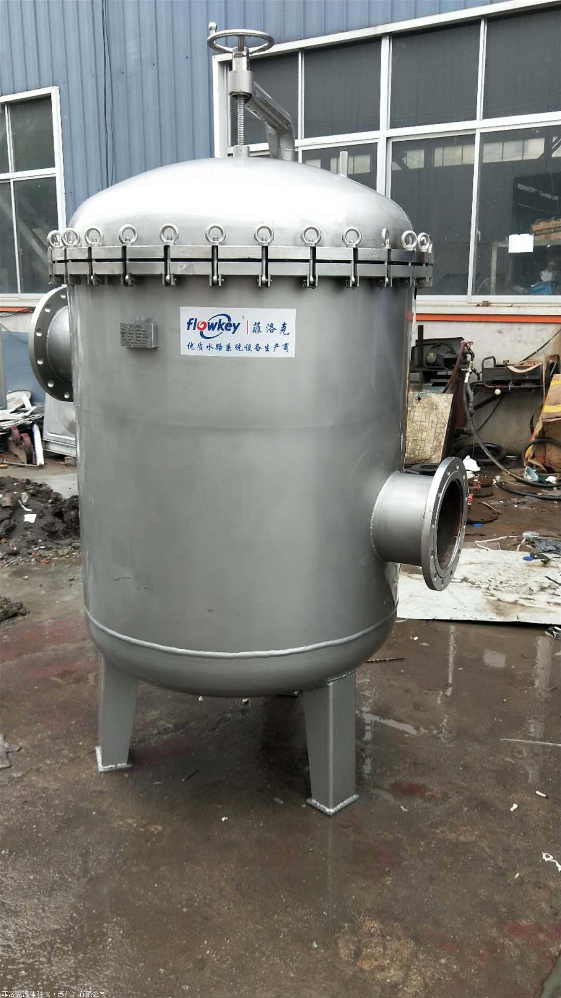 袋式过滤器水处理设备多袋式过滤器精密过滤器厂家