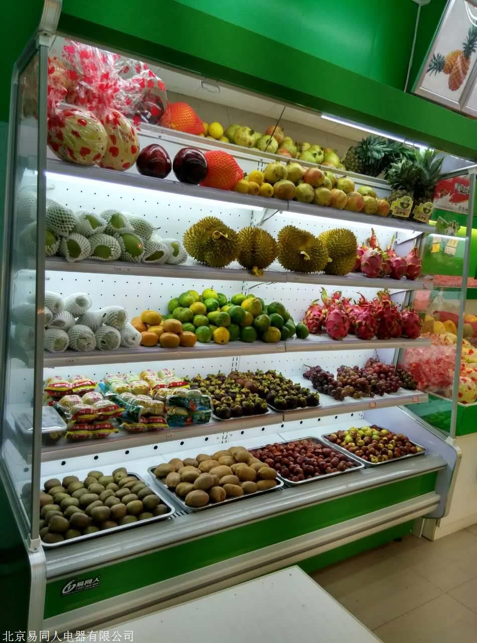定制水果保鲜柜冷藏柜风幕柜冷藏点菜柜麻辣烫展示柜蔬菜保鲜柜