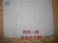 遵义1集300g、两布一膜不透水土工布商家有
