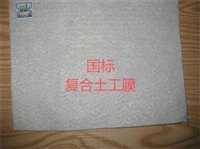 鹤壁防渗卷材800g两布一膜不透水土工布采播