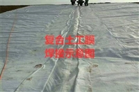 重庆1集0.5mm夹心层不透水土工布头条