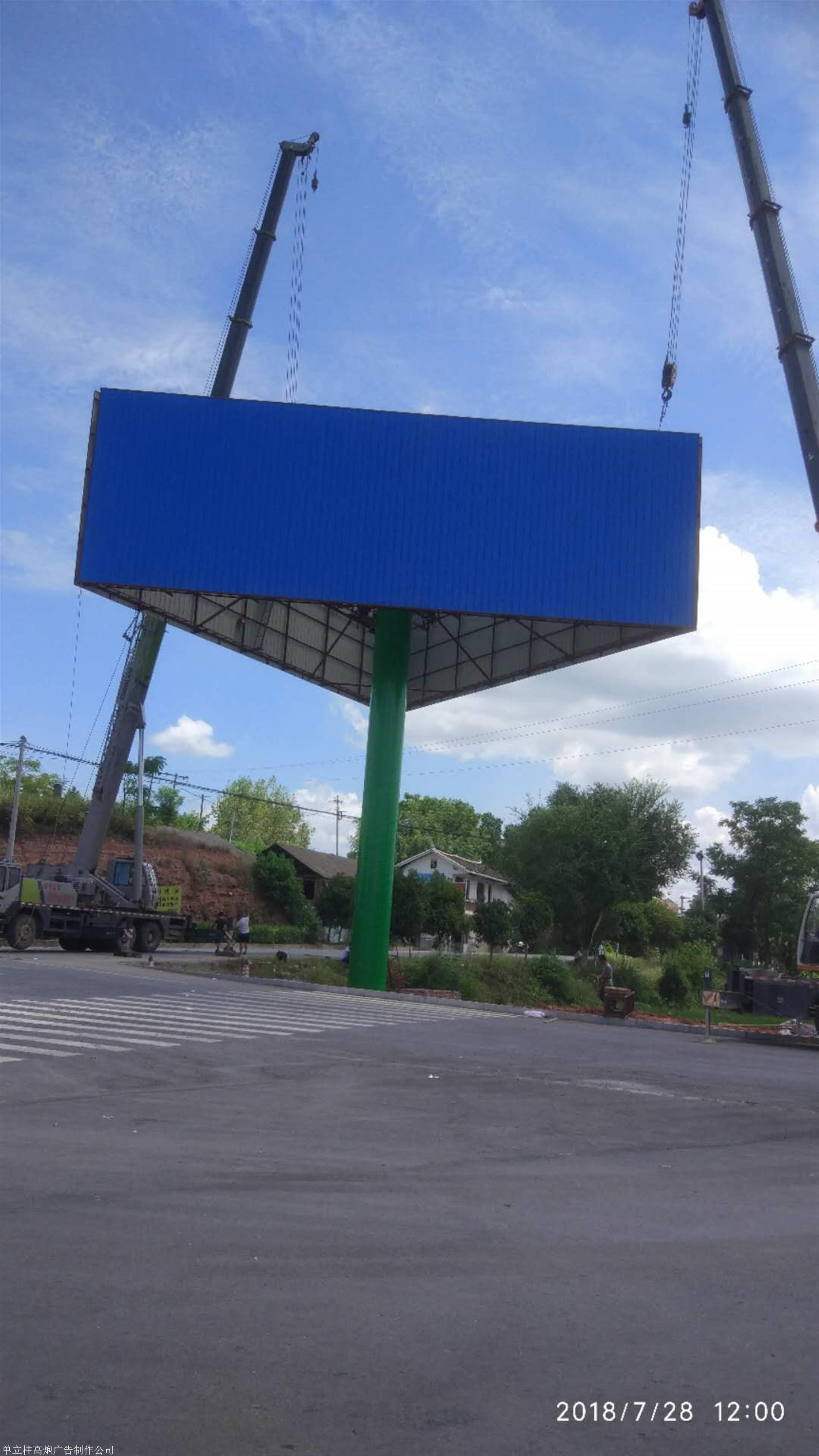 擎天柱广告牌的上部结构主要由牌面与立柱组成.