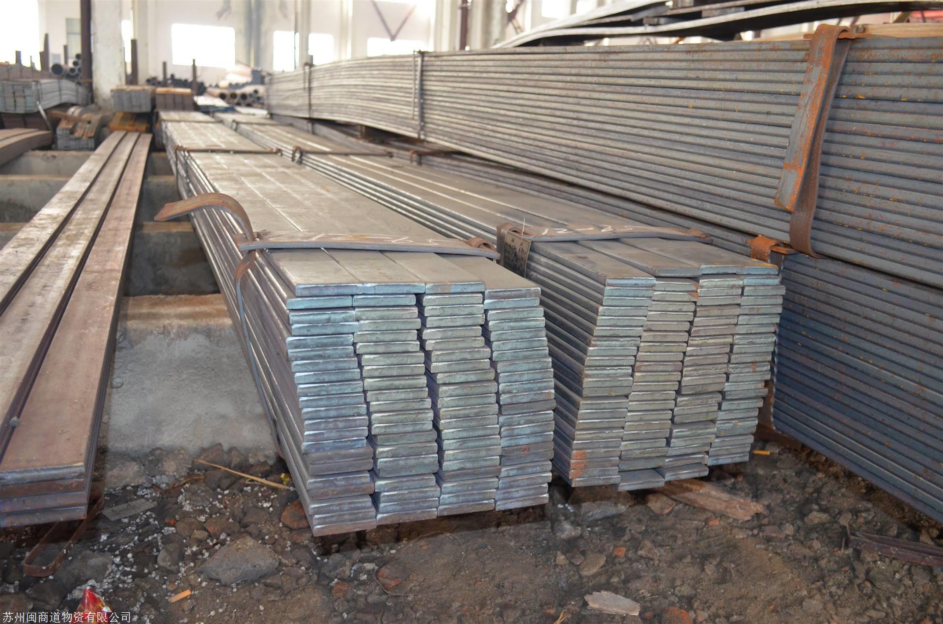 现货批发 热轧扁钢 实心扁钢 黑料扁铁热轧扁铁 工地专用各种扁钢