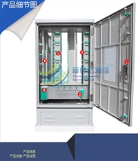 432芯无跳接光交箱室外壁挂式