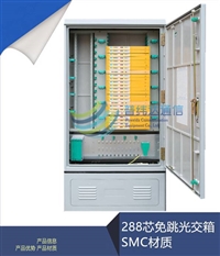 192芯无跳接光交箱高品质厂家定制