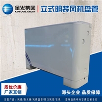 各种型号风机盘管  风机盘管源头厂家 凯亿厂家