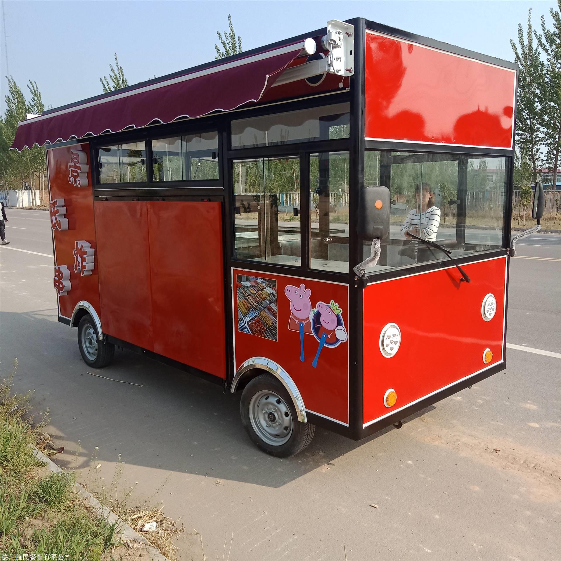 小吃車加盟 炸串小吃車 燒烤移動餐車 麻辣燙小吃車 關東煮小吃車