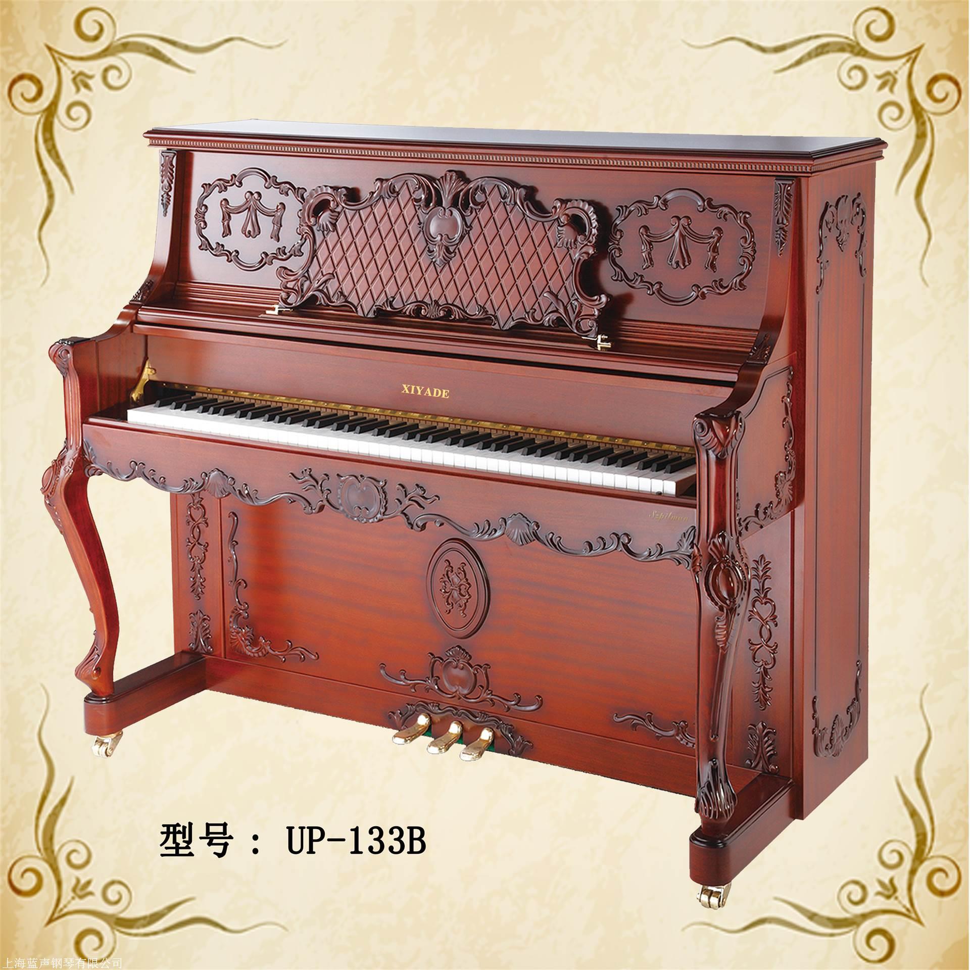 价 格:希雅德钢琴 产品描述上海蓝声钢琴有限公司是一家从事钢琴研发