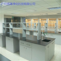 实验中央台 药化分析化学实验室中央台 操作台订制