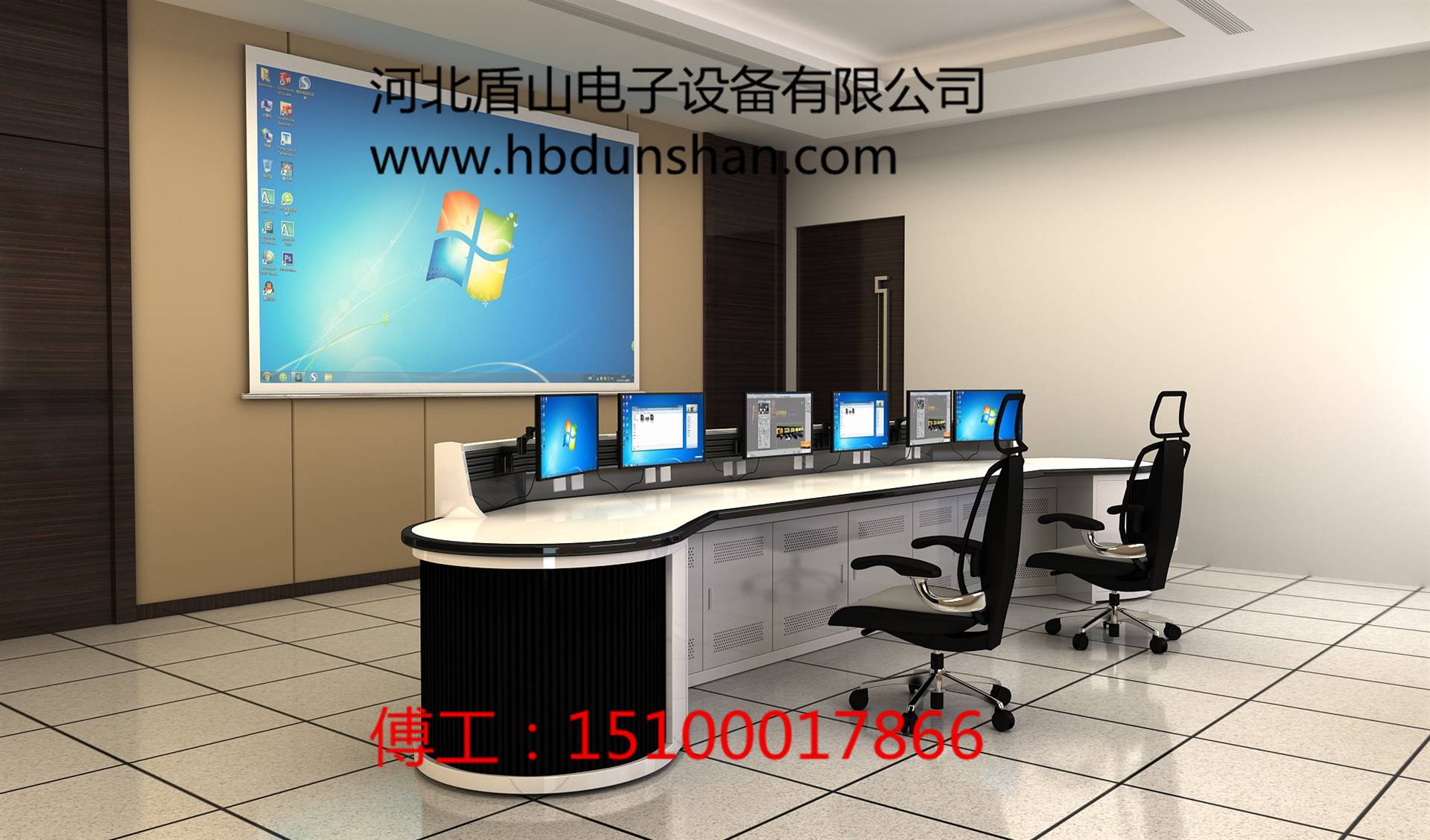 监控操作台 监控室操作台厂家 品牌 价格
