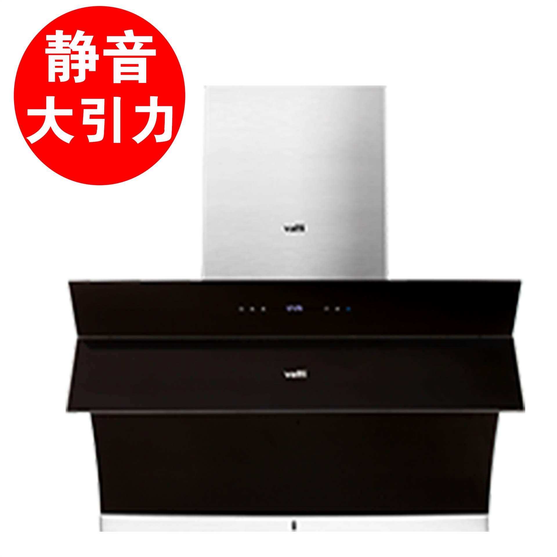 华帝油烟机j656az大吸力静音