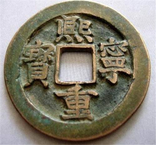 华豫之门古钱币图片