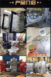 哪里能定制船舶发动机隔热套