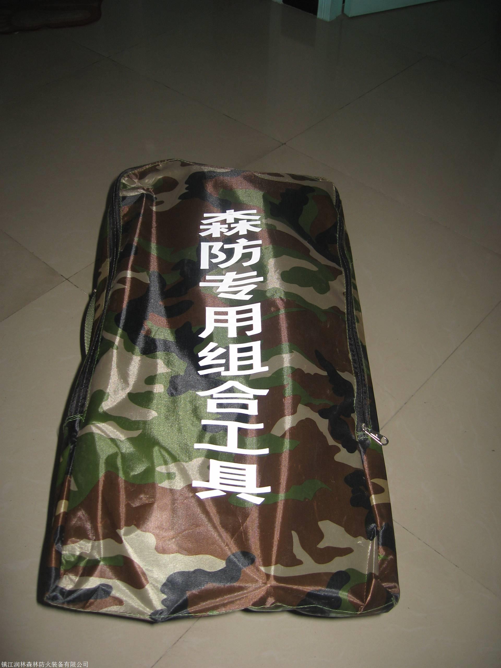 镇江林晟森林扑火组合工具组合扑火工具森林消防组合工具