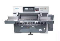 上海香宝XB-QZK920CW高配型液压程控切纸机