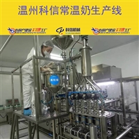 2024整套常温奶生产设备 小型常温奶灌装机械厂家