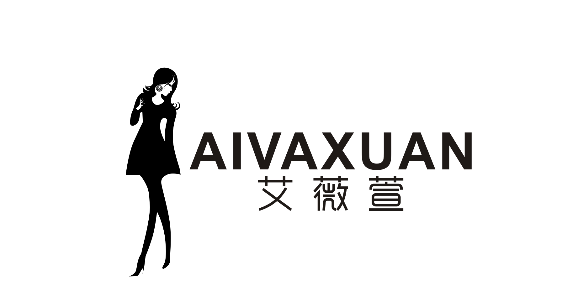 鑫晟恒服饰有限公司成立于2010年,*经营国内一二线品牌女装尾货批发