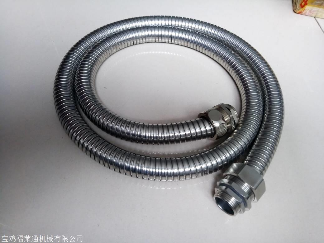 耐拉耐磨双扣金属软管