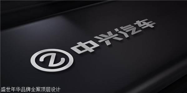 中兴汽车logo设计