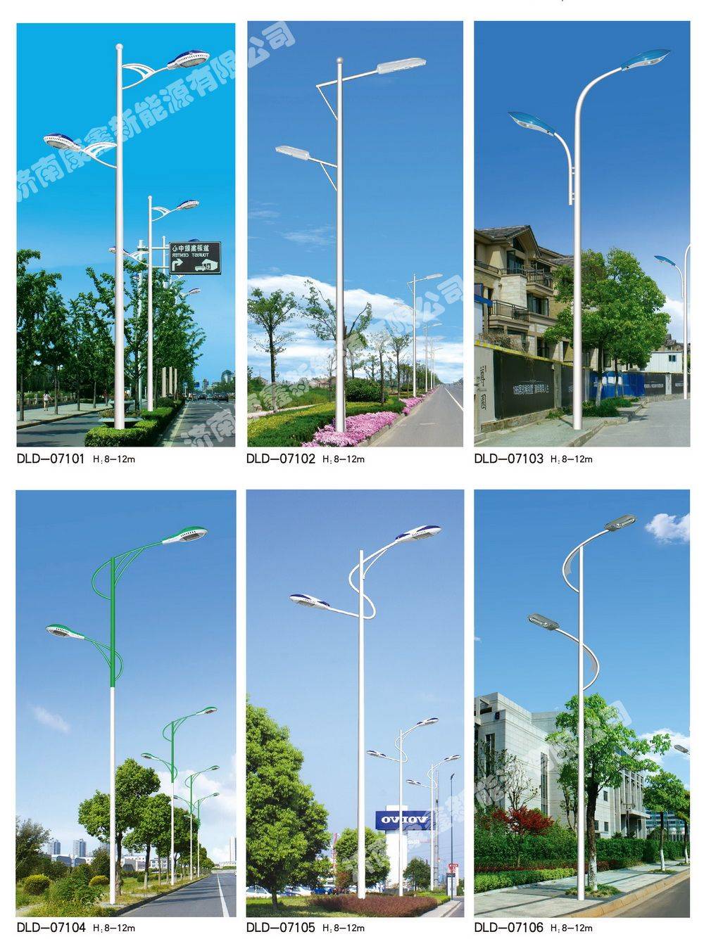 路灯杆生产厂家