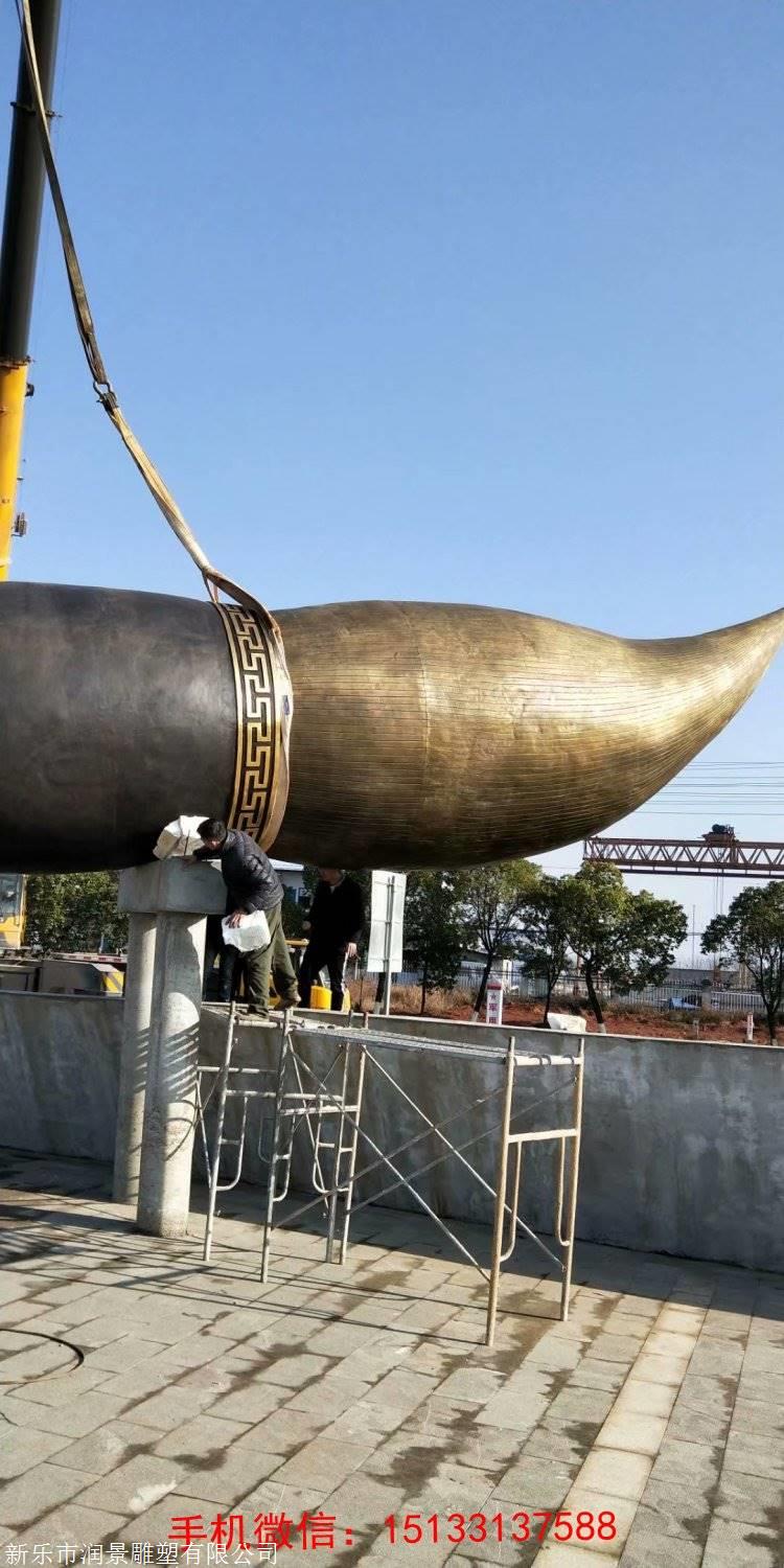 铸铜毛笔铜雕塑铜雕毛笔雕塑毛笔主题雕塑