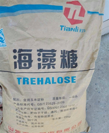 河南郑州酱油粉生产厂家