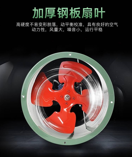 德州价格合理的轴流风机哪里买 金光