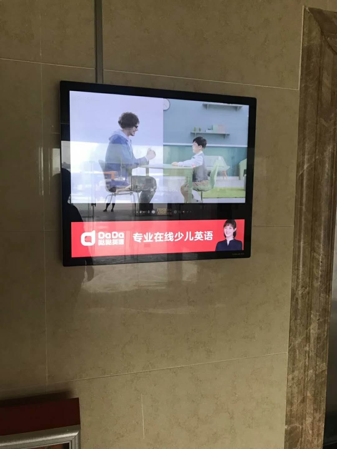 22寸分众分屏电梯广告机液晶视频播放器壁挂高清显示楼宇厂家直销