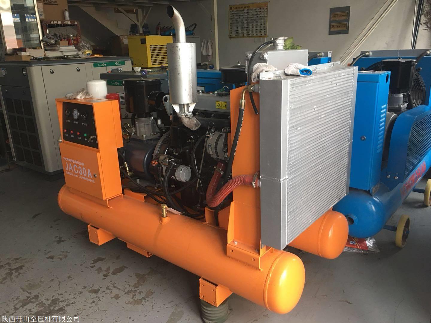 柴油螺杆空压机陕西5立方柴动螺杆空压机小型8公斤压力柴油螺杆