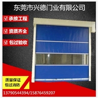 XDM-2500全国包邮风淋室快速门 车库快速门