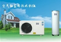 东莞常平供应家用空气能热水器