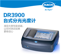 DR3900台式水质分析仪器