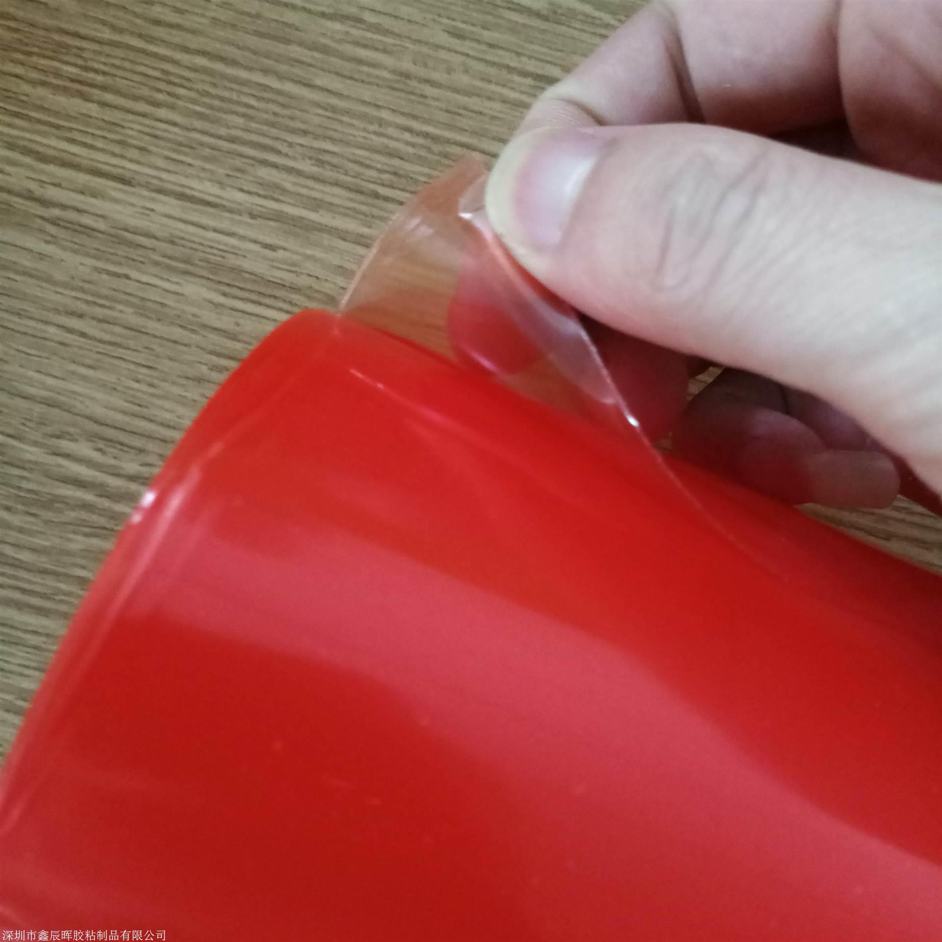 汽车透明膜0.2mm厚pet双面胶带 模切冲型强粘性