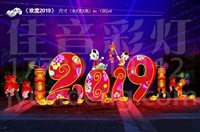 开封彩灯制作厂家