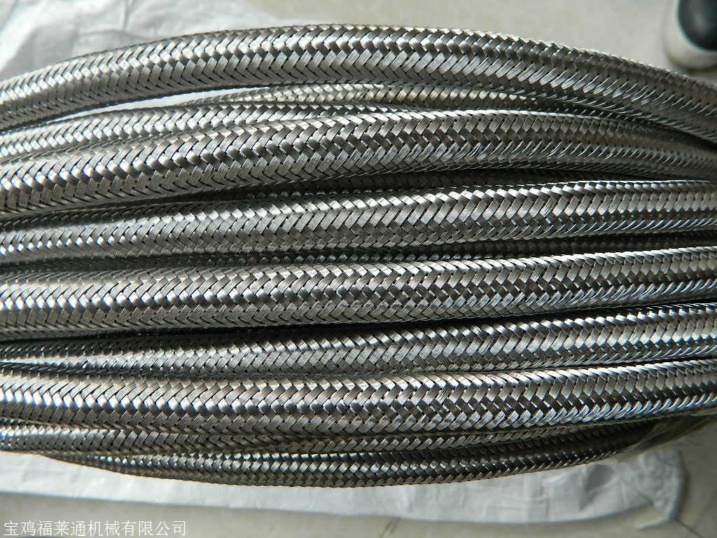 西安化工厂用Φ20防爆金属软管