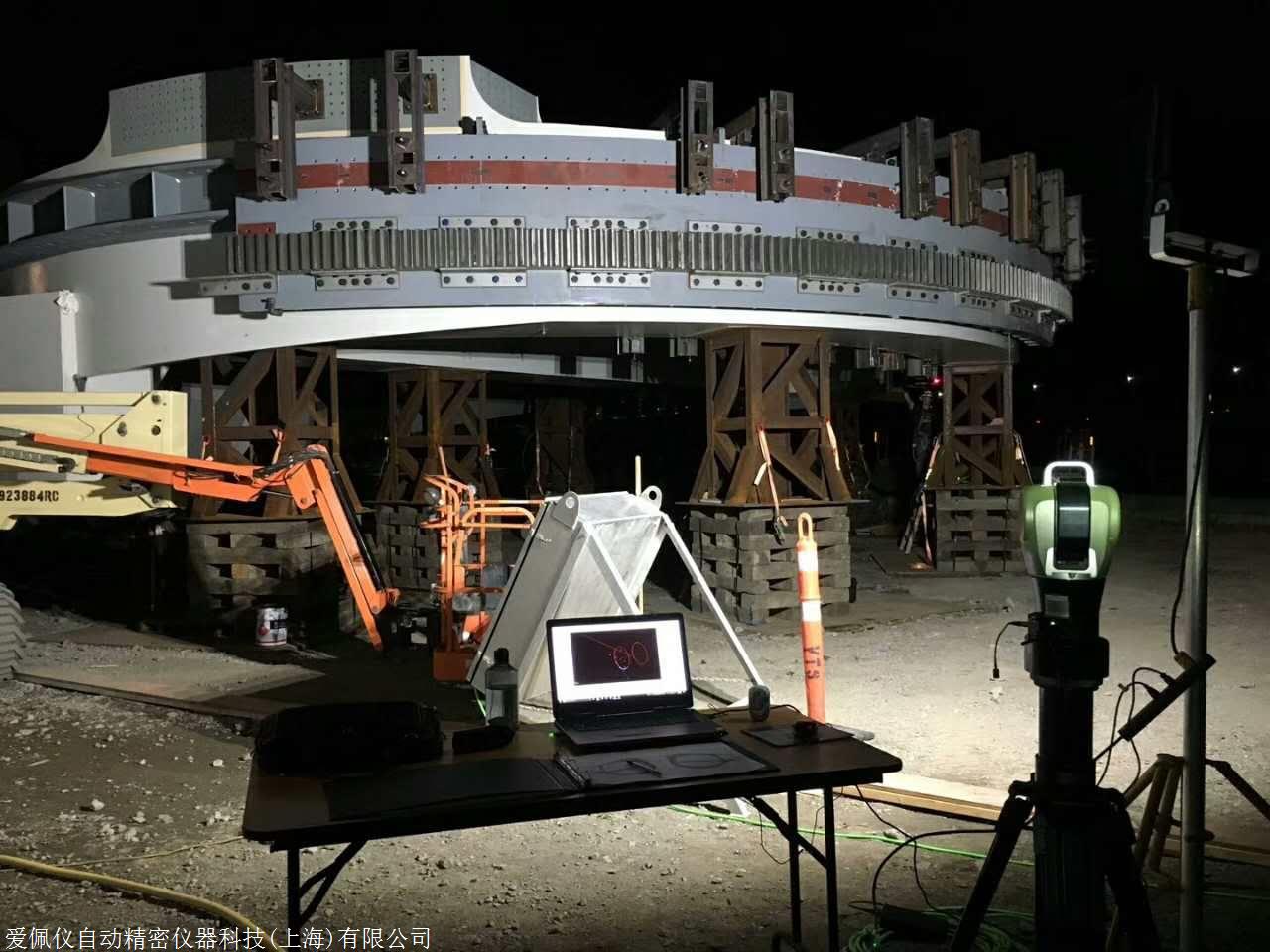 爱佩仪api激光跟踪仪厂家