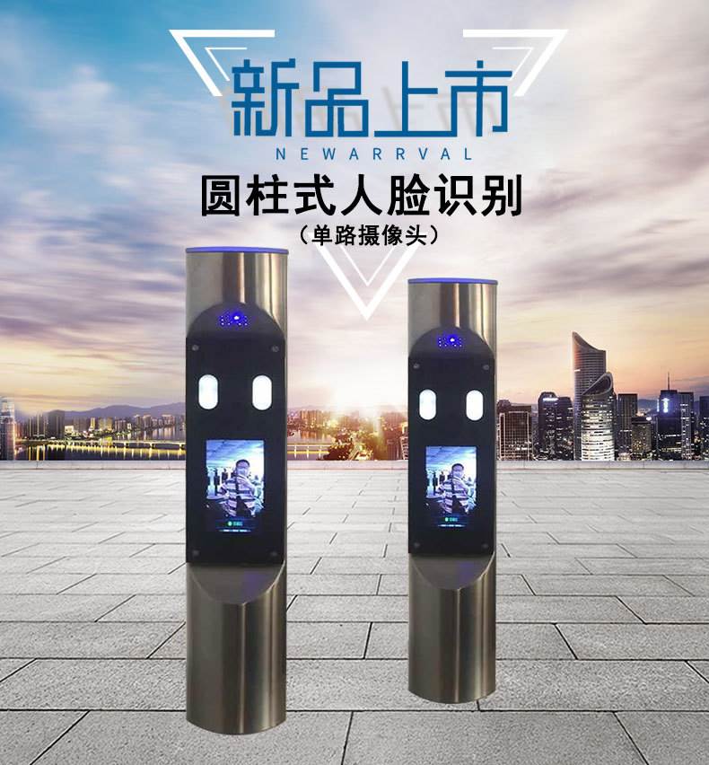 人脸识别门禁 考勤机 面部刷脸智能通行闸门终端机小区管理系统