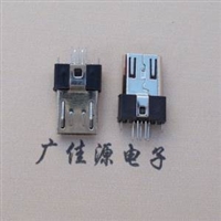 厂家长期供应迈克5pMICRO 公头手机连接器