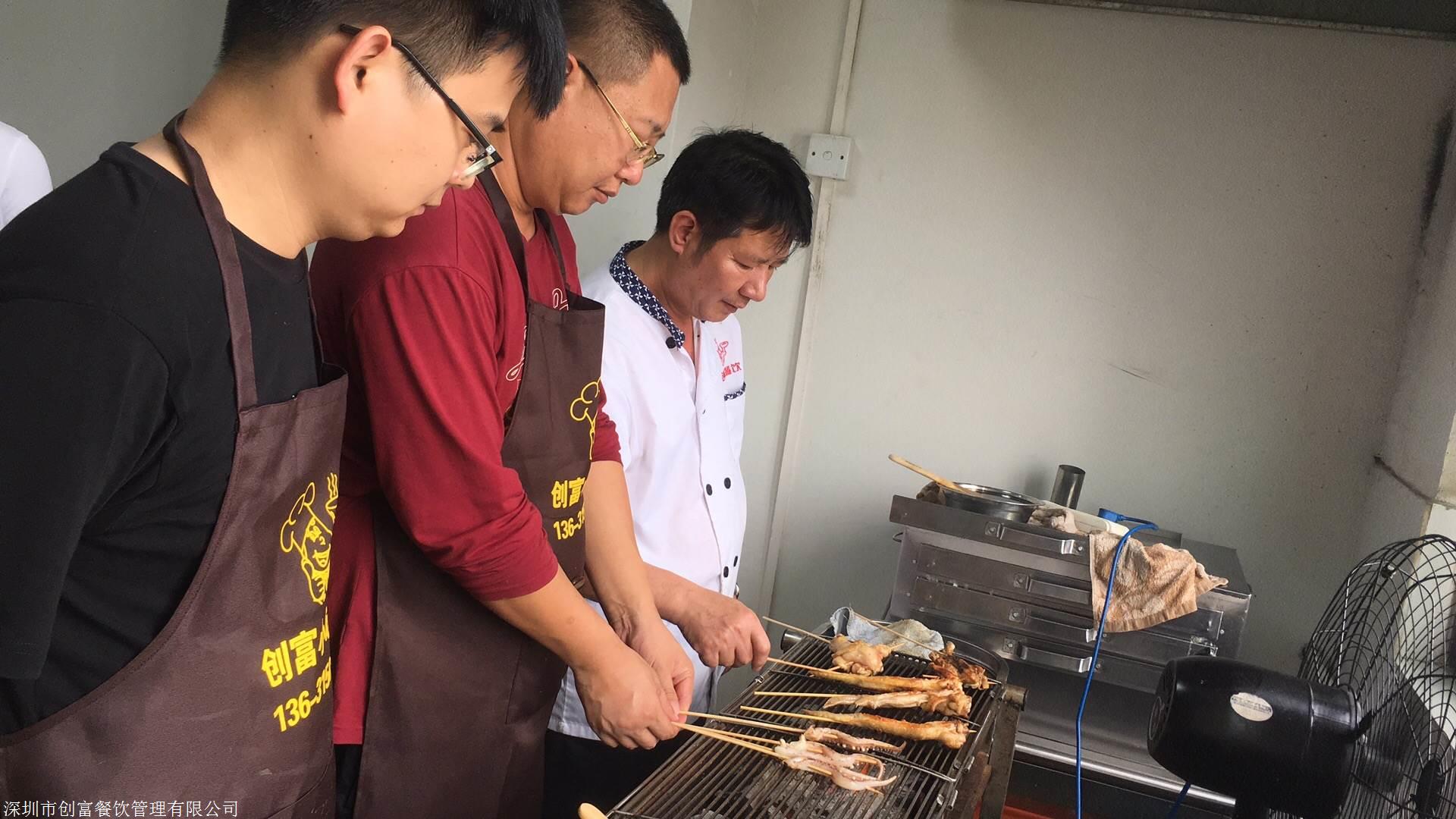 木炭烧烤培训小吃烧烤培训班创富夜宵培训学校