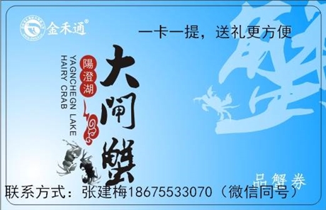 券卡管理系统