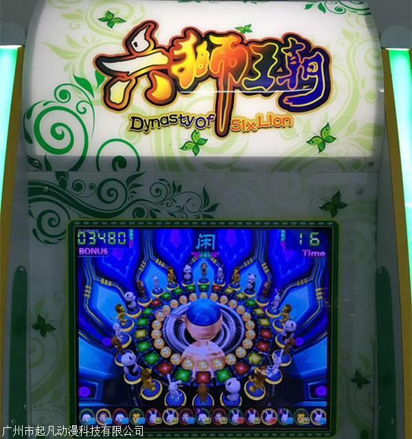 幸运168连线游戏机多少钱一台