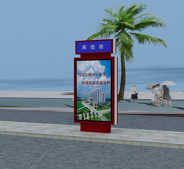 吴江指路牌广告灯箱