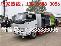 绿化洒水车绿化喷洒车