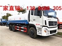 叶县D6洒水车