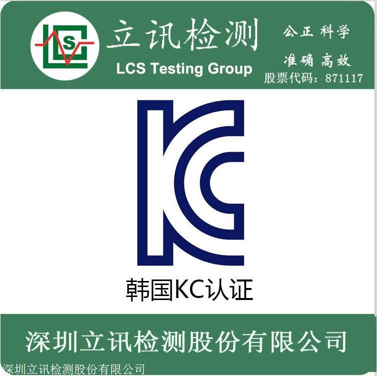 出口申请尼日利亚soncap认证流程怎样,费用多少