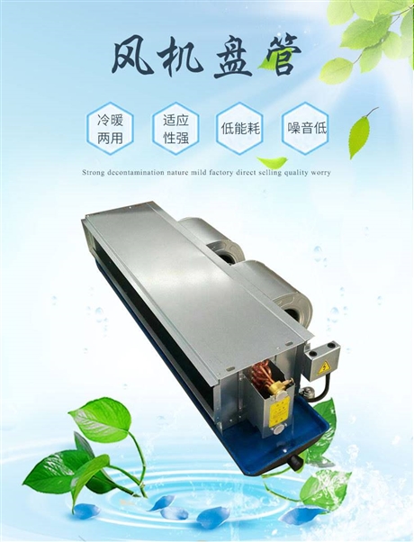 風(fēng)機(jī)盤管中溫控器接線問(wèn)題