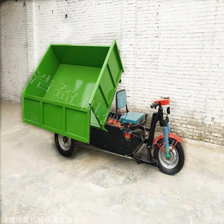 厂家直销电动侧翻自卸车 小型侧翻三轮翻斗车 建筑工程自卸电动车