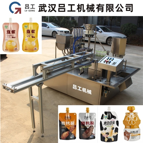 武汉自立吸嘴袋灌装旋盖机