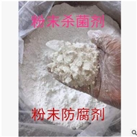 腻子粉防腐剂 水性腻子粉防腐剂  腻子粉防霉剂